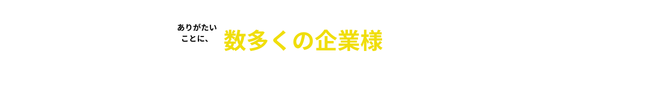 しゃかりきのカーコーティング・PPF施工コンテンツバナー｜広島